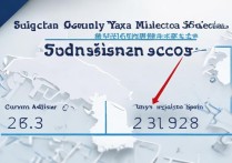 遂川县瑶厦中学录取分数线是多少？2026 年遂川县瑶厦中学录取分数线预测