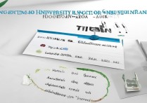 青岛大学湖南录取分数线是多少，青岛大学在湖南录取分数及位次