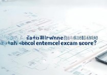 2017五华县中考录取分数线是多少，五华县中考多少分能上高中