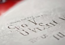 2012年苏州大学录取分数线多少分能上