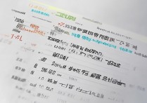 2017 辽宁二本大学排名及分数线有哪些？2017 辽宁二本大学排名及分数线