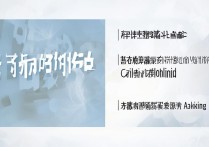 河南省所有专科学校排名一览，医学类专科院校排名详情揭晓？