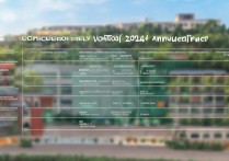 赤壁职业学院招聘有哪些岗位？赤壁职业学院 2026 年最新招聘公告