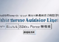 浙江财经大学福建录取分数线是多少，多少分能考上？