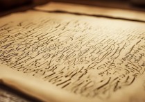 大学录取祝福诗有哪些？精选大学录取祝贺诗词大全