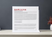 集美大学录取简章在哪看？2026集美大学招生章程发布了吗