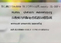 海南大学录取位次湖南是多少？湖南考生多少位次能上海南大学？