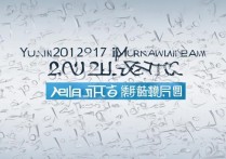 玉溪2017中考录取分数线是多少？玉溪中考分数线查询