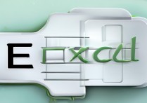 excel图标