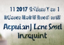 镇远2017文德中考分数线是多少，镇远文德中学录取分数线查询