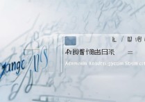 仰恩大学录取查询在哪，官网录取结果查询系统入口