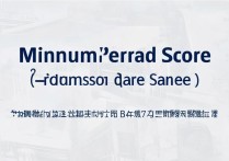 渤海大学录取裸分是多少？渤海大学录取裸分要求