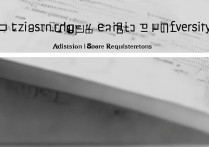 北京工商大学录取分数线是多少，历年最低多少分能上？