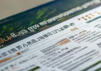 四川专科学校排名是怎样的？四川公办专科学校排名有哪些？