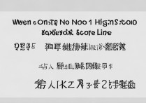 文县一中招生分数线是多少？2026 年文县一中录取分数线预测
