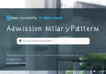 燕山大学录取查询平台在哪，录取结果怎么查？