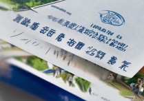 温州成人职业学院怎么样？温州成人职业学院招生简章