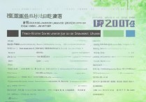夏门大学录取分数是多少？2026 年夏门大学各专业录取分数线