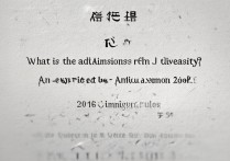 西南大学艺术录取分数线是多少？2026年录取规则详解
