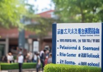 文理职业学院有哪些专业，文理职业学院专业哪个好就业？