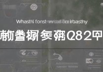 西南大学录取最低名次是多少？2026 年西南大学各省录取最低位次查询