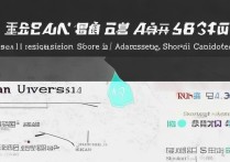 河南大学在陕录取多少分能上 | 陕西考生必看录取分数线解析