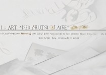 中南民族大学2017美术录取分数线是多少，多少分能考上