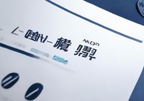 莱芜职业技术学院春考录取分数线是多少，多少分能考上？