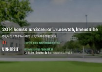 西南大学2014录取分数线是多少，最低分是多少？