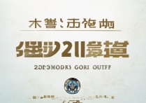 2023浙江财经大学录取分数线出炉，多少分能上这所金融强校？