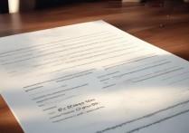 大学录取意见怎么写？大学录取建议书模板