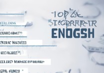 专科英语专业排名前十有哪些 | 好的英语专业专科学校推荐