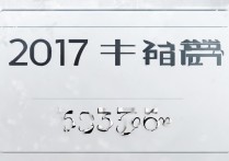 2017 宿城一中录取分数线是多少？2017 宿城一中录取分数线