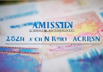 成都运输职业学院2024年招生要求是什么？录取分数线高吗？