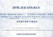 2017年临沧一中录取分数线多少？中考录取结果查询方法