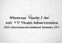 邯郸职业学院招聘信息在哪看？2026最新招聘公告汇总