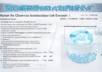 湖南高考录取人数是多少，湖南高考本科录取率是多少