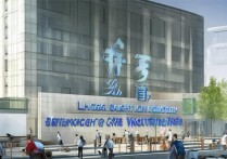 重庆轻纺职业学院怎么样，值得读吗就业好吗？