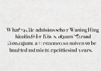 安徽安庆望江二中录取分数线是多少，历年最低多少分能上？