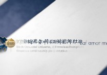 西南财经大学录取专业有哪些，西财王牌专业是什么？