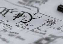 华电大学录取分数线是多少？2026年华电大学录取分数线一览表