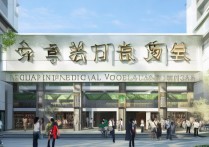 内江医科职业学院怎么样？内江医科职业学院招生分数线是多少