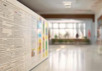 广东地区五年制大专院校名单具体是哪些？如何选择合适的专业？