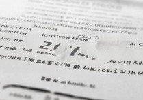 2017山东艺考生文化课分数线是多少，艺考生多少分能上本科