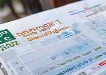 夏门大学广东录取线，厦门大学2024年广东录取分数线是多少？- 厦门大学录取线查询指南