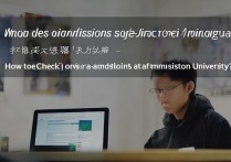 集美大学专业预录取是什么意思？集美大学专业预录取查询入口在哪？