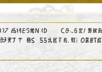 2017大连鲁美录取分数线是多少，大连鲁美文化课分数线要求