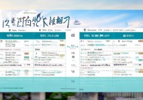 北京市文科专科排名如何？北京公办专科学校有哪些？