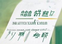 河南大学高考录取政策有哪些变化？2026年录取分数线是多少？