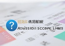 集美大学录取最低分是多少？2026各专业分数线一览